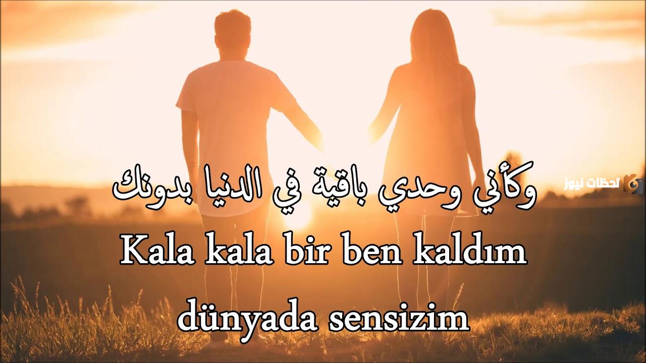 عبارات عن الصداقة بالتركي مترجمة