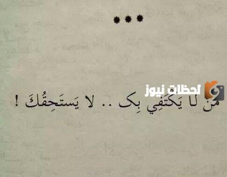 عبارات قصيرة عن الفراق