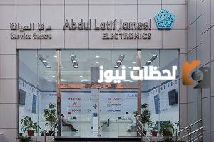 عبداللطيف جميل  يوضح لكم شروط التنازل عن السيارة في السعودية