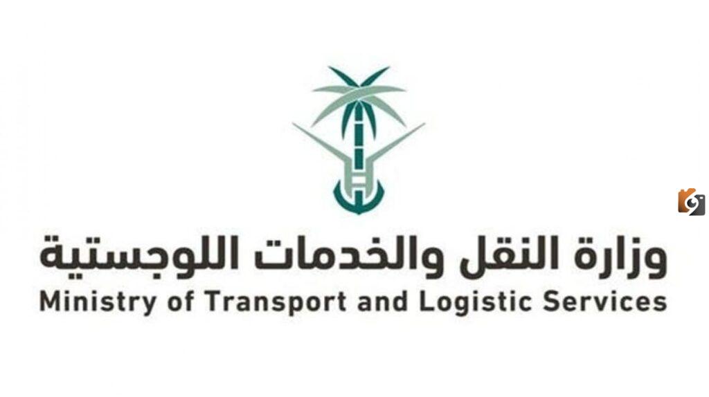 عبر اي منصة وبأي طريقة يمكنني الاستعلام عن مخالفات وزارة النقل السعودية