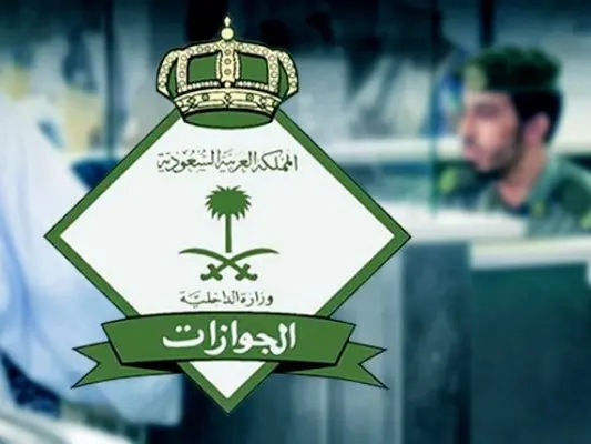 عبر منصة أبشر.. رابط خدمة تواصل الجوازات وكيفية تقديم طلب خدمة تواصل الجوازات 2023