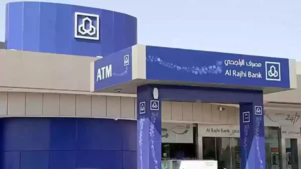 عدد مرات توزيع الراجحي للأرباح السنوية