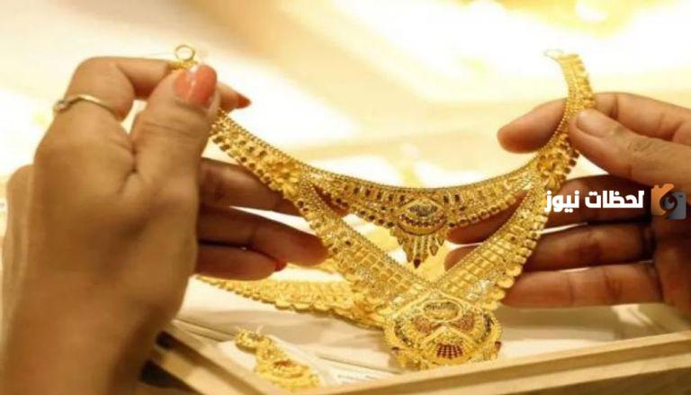 عقب عودة سعر الذهب عالميا للارتفاع