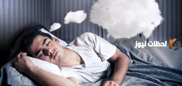 علم النفس يوضح ما هو سبب حدوث الكوابيس للإنسان ليلًا