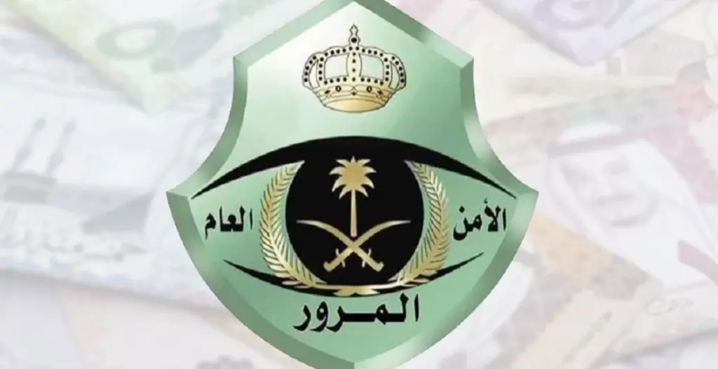 عن طريق ابشر بالخطوات .. كيف اجدد استمارة السيارة