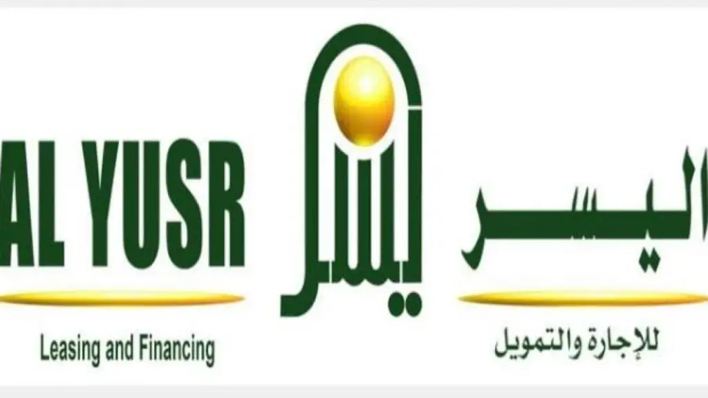 عن طريق شركة اليسر .. تمويل بقيمة 20,000 ريال للسعودي والمقيم بخطوات ميسرة