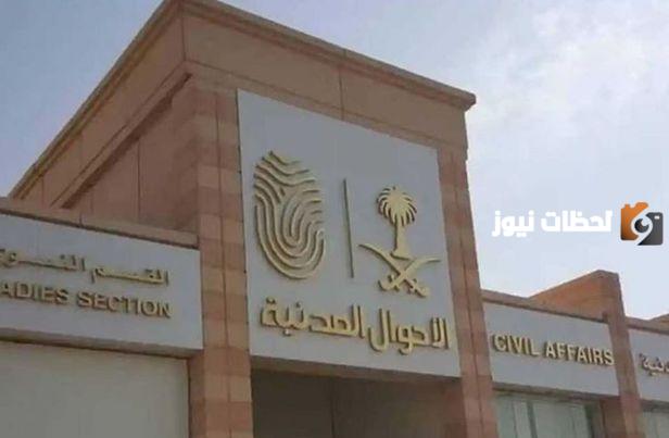 عند فقدان الهوية ما هي الفترة التي يسمح خلالها بعدم التبليغ؟