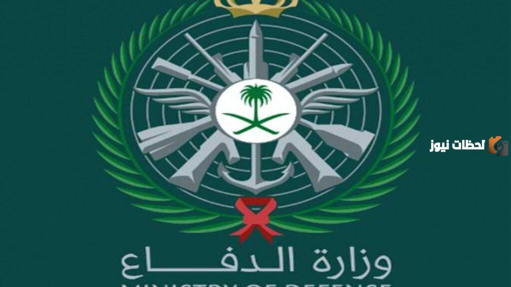 فتح باب التقديم على الوظائف العسكرية