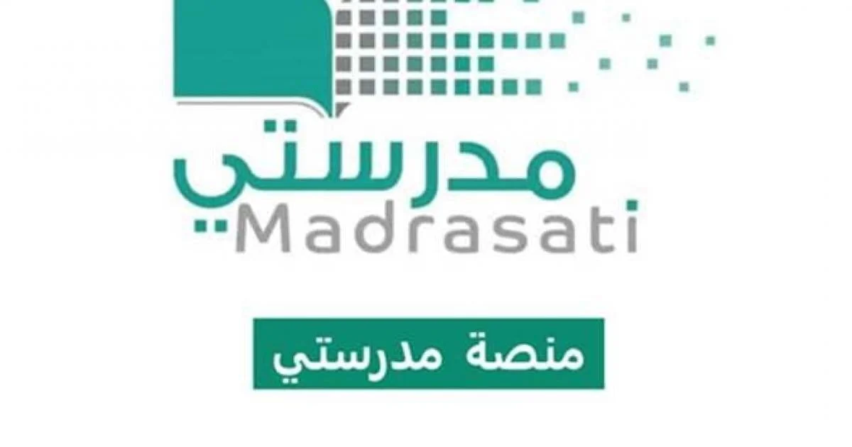 فتح  حساب طالب جديد في منصة مدرستي