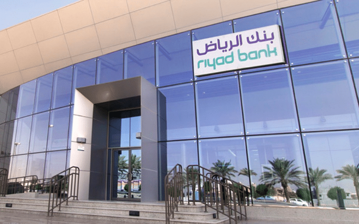 فروع بنك الرياض في السعودية