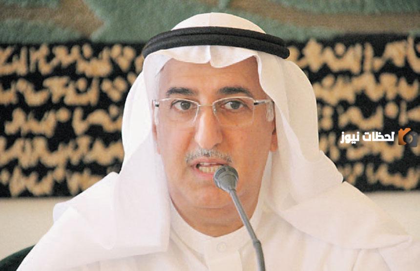 سبب اعفاء فهد بن عبدالله المبارك محافظ البنك المركزي السعودي بالتفصيل