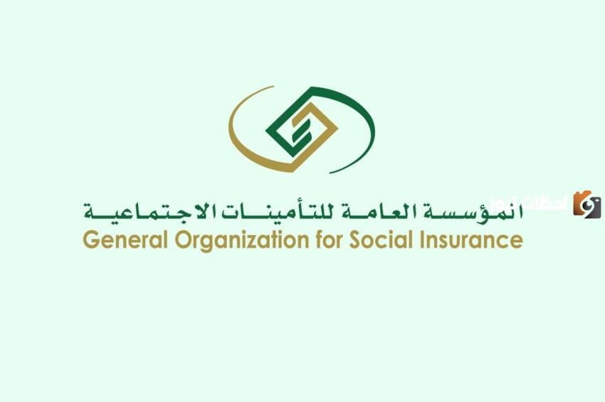 في السعودية.. هل يتم خصم التأمينات من مكافأة نهاية الخدمة؟