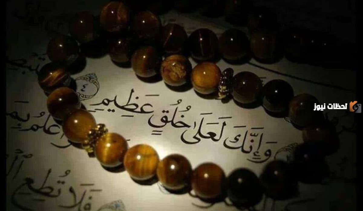 قصة آثر الرسول فيها أصحابه