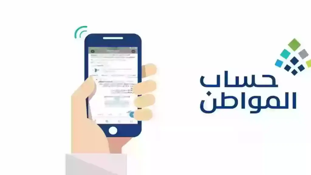 قيمة مبلغ حساب المواطن للمطلقه بدون أطفال