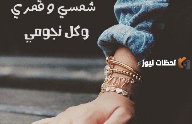 كلام حب طويل لحبيبتي
