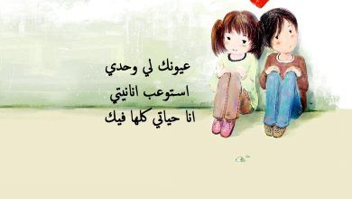 كلام حب قصير