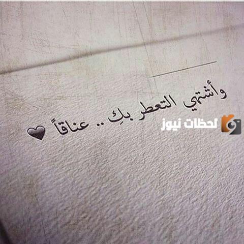 كلام حب قوي لحبيبتي ومميز