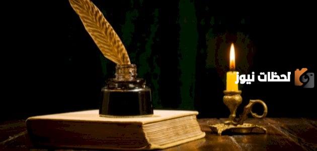 كلمات القصيدة الحبارية مكتوبة كاملة.