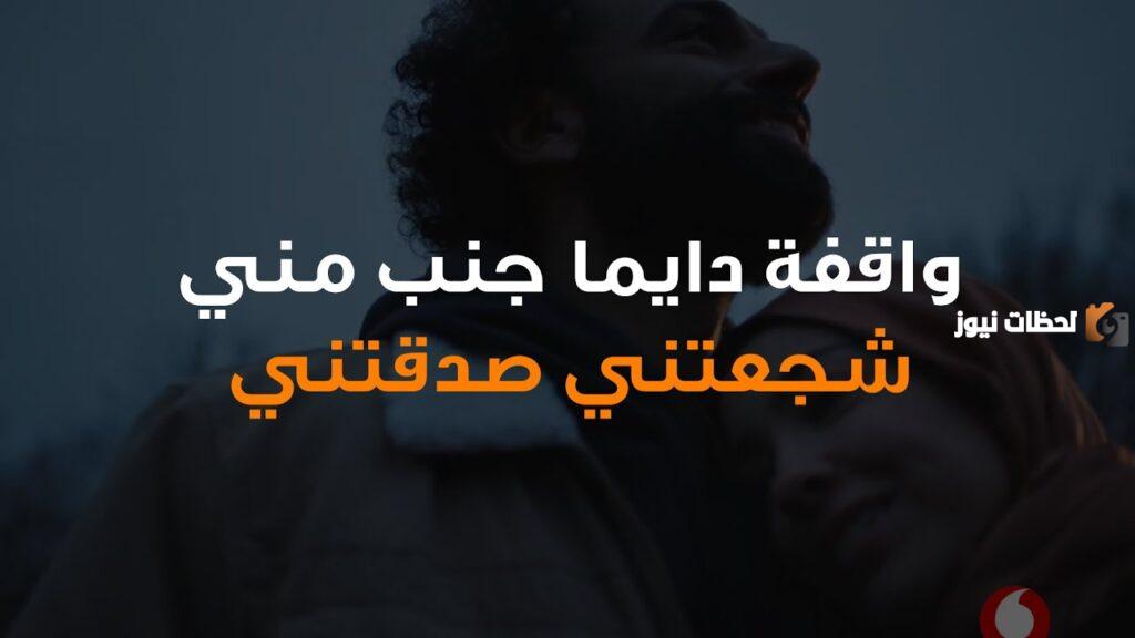 كلمات شكرا من هنا لبكرة تحميل mp3