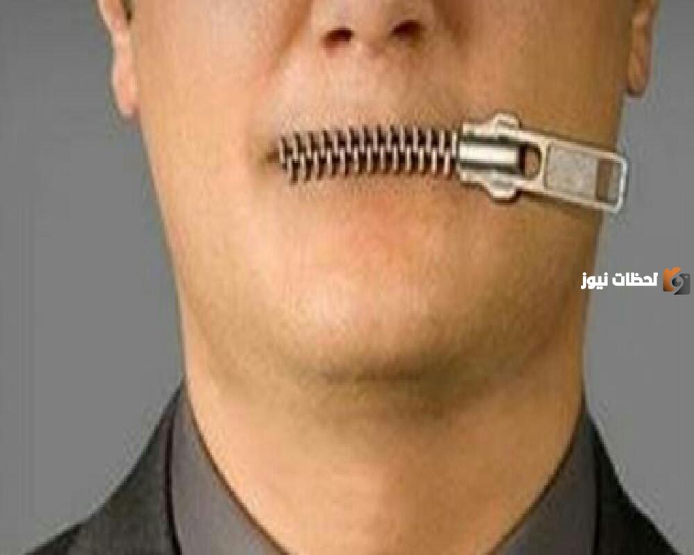 كلمة عن حفظ اللسان