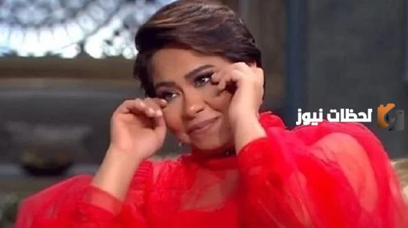 كم تبلغ ثروة شيرين عبد الوهاب