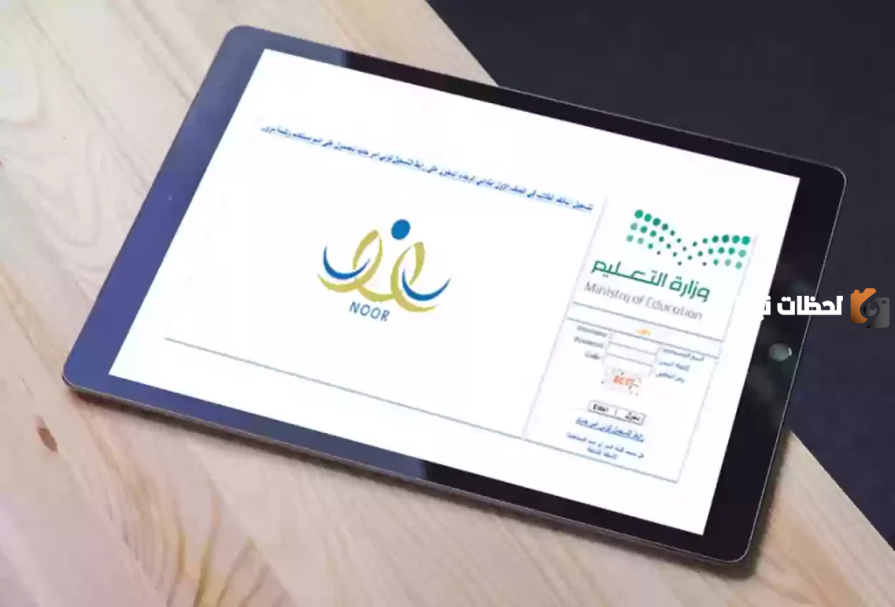 كم درجات النجاح في المتوسط 1445
