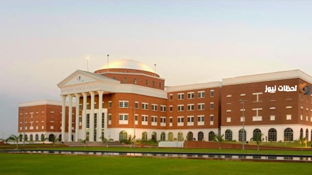 كم رسوم الدراسة في كلية البترجي 2025 / 1445 وطريقة السداد