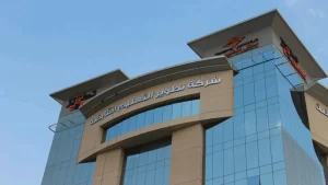 كم رواتب شركة تطوير التعليم القابضة