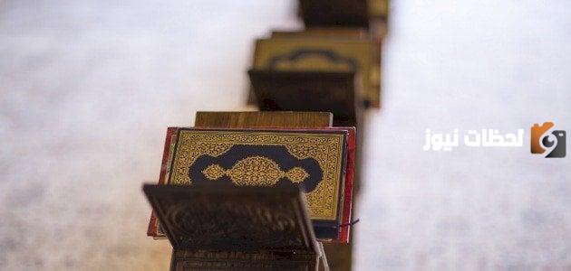 كم عدد أركان الإحسان