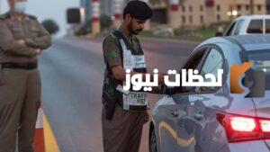 كم مخالفة الرخصة المنتهية في السعودية