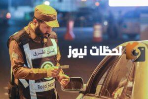كم مخالفة عدم حمل رخصة القيادة في السعودية
