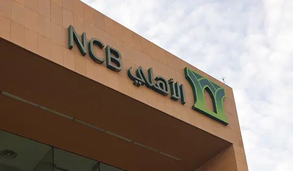 كيف اتصل بخدمة العملاء البنك الاهلي السعودي عبر تلفون البنك الاهلي السعودي المجاني