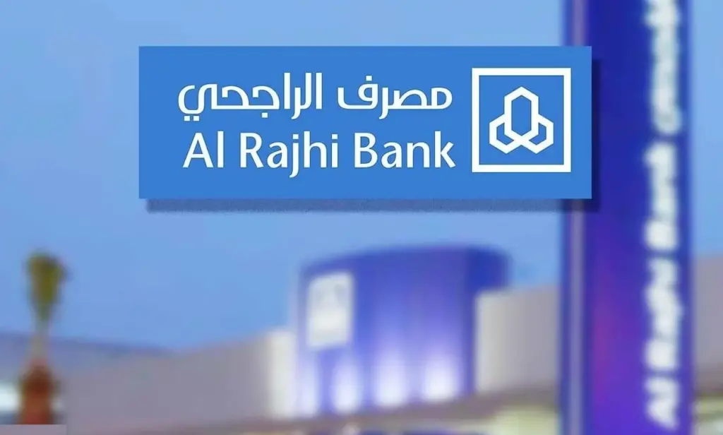 كيف احصل على تمويل سريع من الراجحي