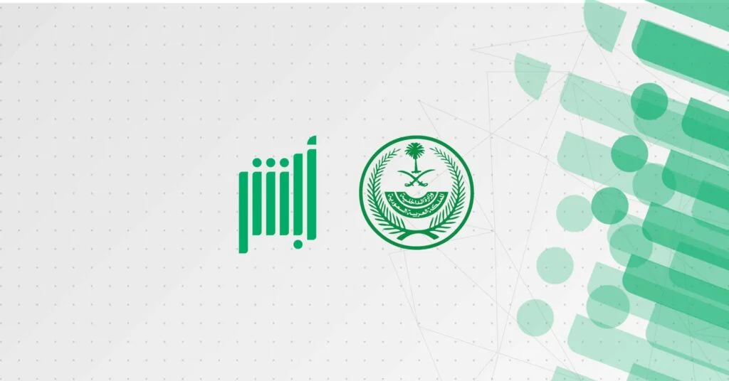 كيف استرد مبلغ من المدفوعات الحكومية
