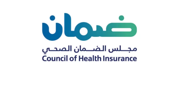 كيف استطيع تقديم شكوى بمجلس الضمان الصحي