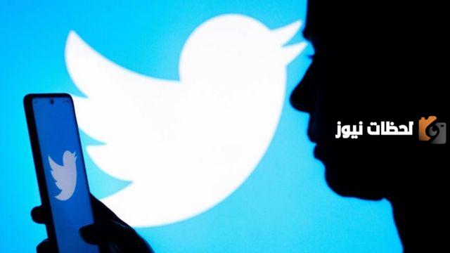 كيف اعرف اللي يقرأ تغريداتي