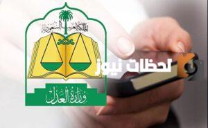 كيف اعرف رقم الصك العقاري برقم الهوية