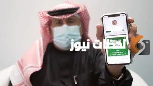 كيف اغير موقعي في توكلنا