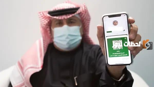 كيف اغير موقعي في توكلنا