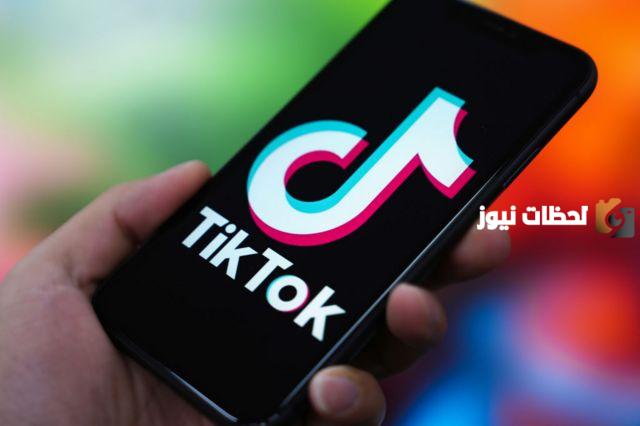 كيف اكتب سيرة ذاتية قصيرة تيك توك