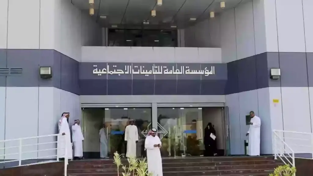 كيف تستفيد المرأة الموظفة من معاش زوجها المتوفي بالخطوات 1445؟