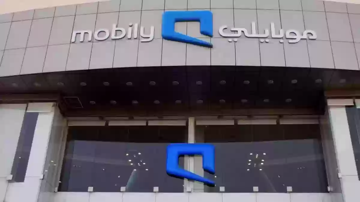 كيف تعرف الخدمات المشترك فيها على موبايلك