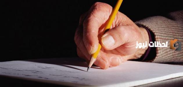 عناصر خطة البحث كاملة