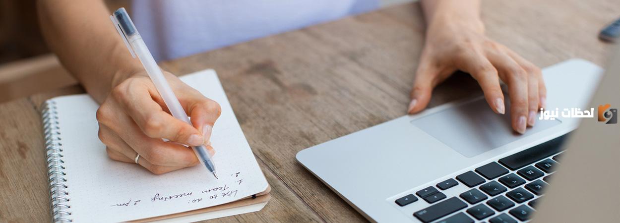 كيف تكتب خطة بحث كاملة