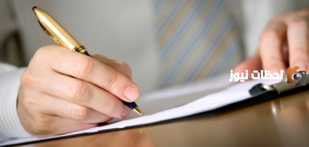 كيف تكتب عن نفسك باللغة العربية بطريقة مميزة