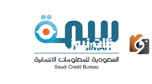 كيف يمكن تقليل عبء المديونية في سمة بالسعودية