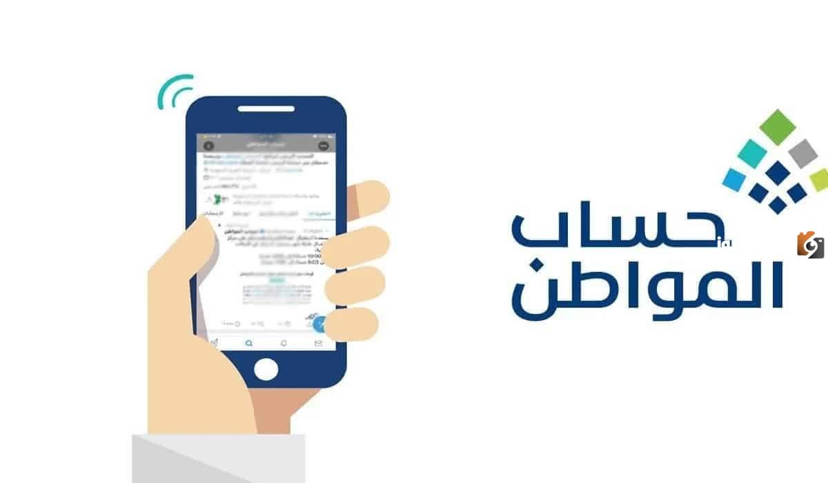 كيف يمكن للزوجة ان تسجل في حساب المواطن بشكل مستقل