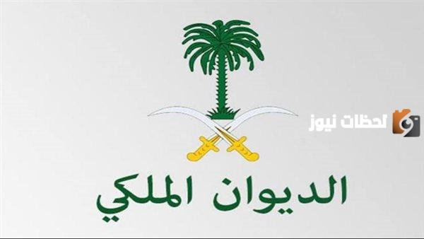 كيف يمكنك طلب مساعدة مالية من الديوان الملكي