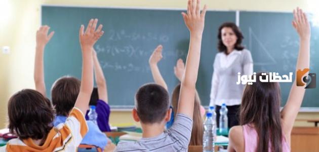 كيف يمكننا التعامل مع الفروقات الفردية داخل الصف بحث كامل