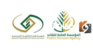 كيف يمكنني استخراج بطاقة التقاعد الإلكترونية